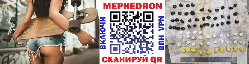 Где продают наркотики Данилов A PVP Марихуана kraken онион Гашиш Меф мяу мяу