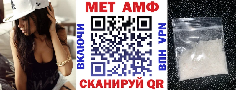 Амфетамин Premium  наркота  Данилов 