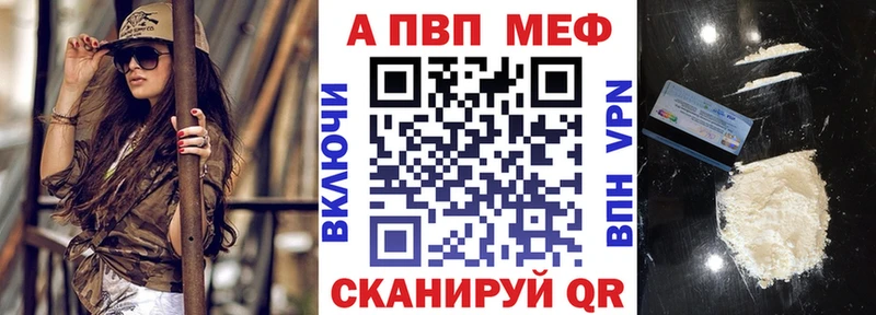 Alpha-PVP СК  дарнет шоп  Данилов 