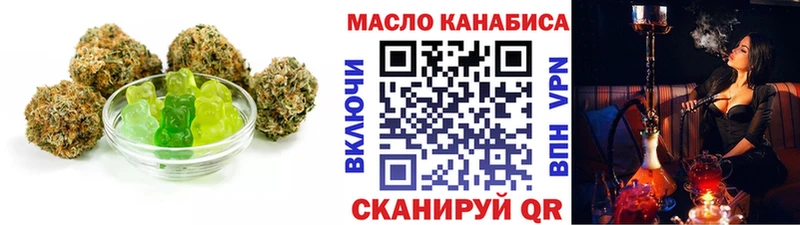 Canna-Cookies марихуана  ОМГ ОМГ онион  Данилов 