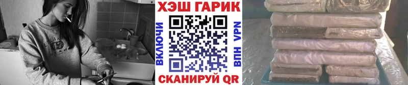 наркошоп  Данилов  Гашиш Ice-O-Lator 