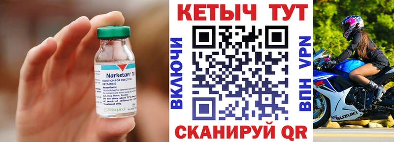 где можно купить наркотик  Данилов  КЕТАМИН VHQ 