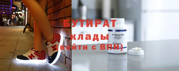 крисы Протвино