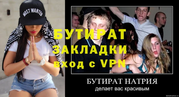 не бодяженный Алексин