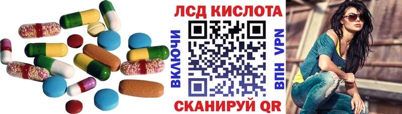 ЛСД экстази кислота Данилов