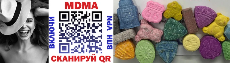 блэк спрут онион  цены   Данилов  МДМА кристаллы 