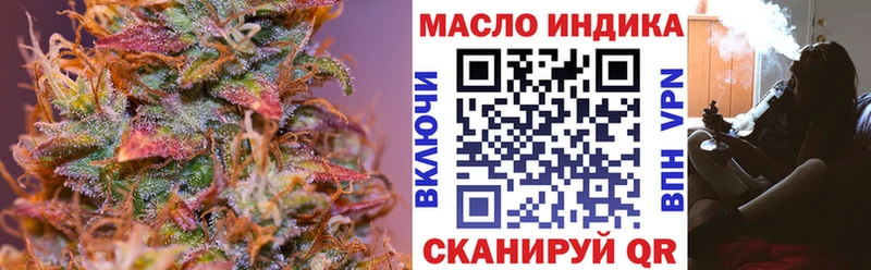 дарнет шоп  Данилов  ТГК концентрат 